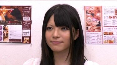 宙に浮くほどイキ跳ねる「エビ反り薬漬けエステ」